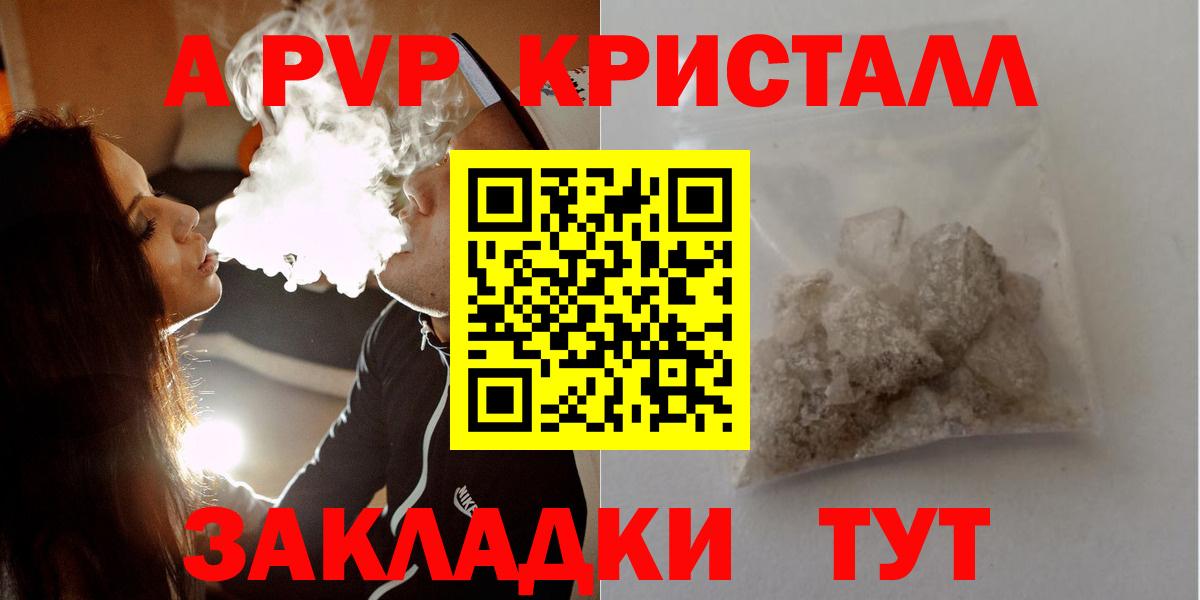 A-PVP СК Обь