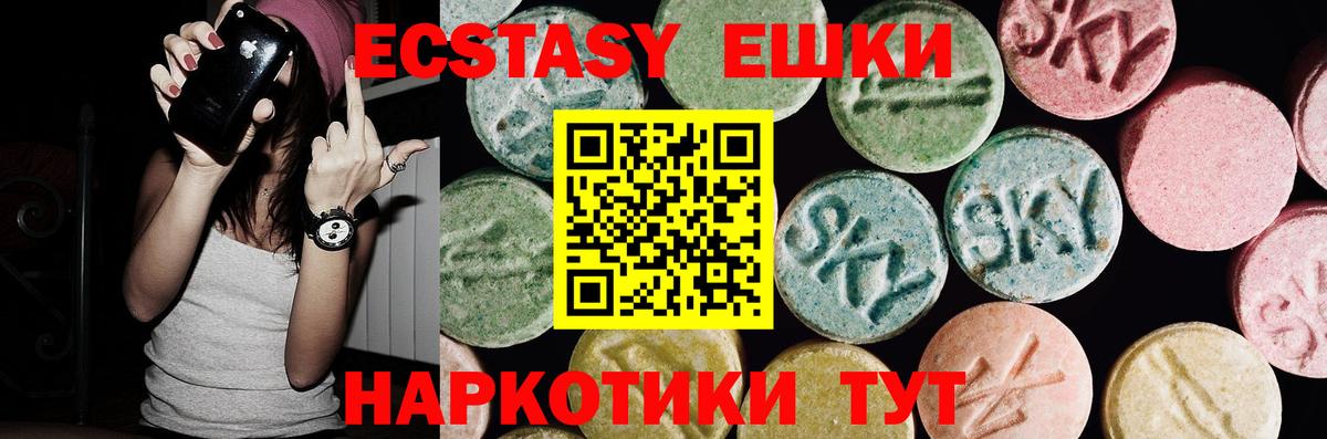 ЭКСТАЗИ louis Vuitton  Вход с VPN  ОМГ ОМГ как войти  Обь 