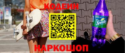 молекула духа Сланцы