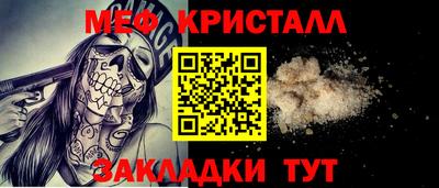 ALPHA PVP Славянск-на-Кубани