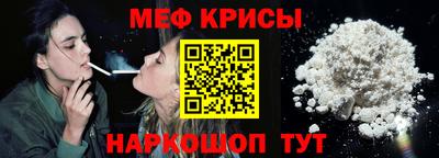 ALPHA PVP Славянск-на-Кубани
