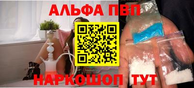 молекула духа Сланцы