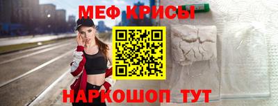 молекула духа Сланцы