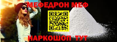 мяу мяу кристалл Среднеуральск