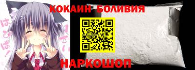 молекула духа Сланцы