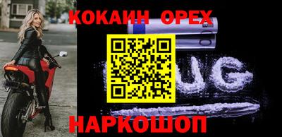 гашик Славгород