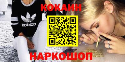спиды Ставрополь