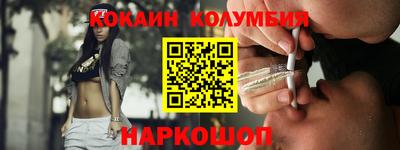 ALPHA PVP Славянск-на-Кубани