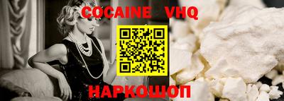 скорость mdpv Севастополь