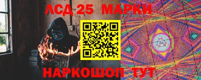 молекула духа Сланцы