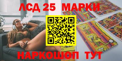 гашик Славгород