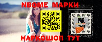 ALPHA PVP Славянск-на-Кубани