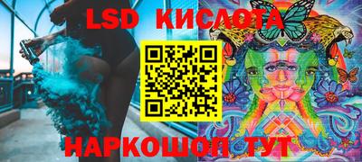 гашик Славгород