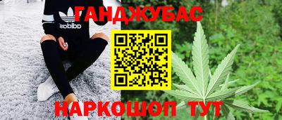 ALPHA PVP Славянск-на-Кубани