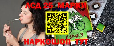ALPHA PVP Славянск-на-Кубани