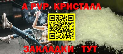 молекула духа Сланцы