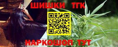 молекула духа Сланцы