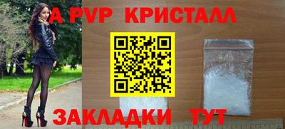 молекула духа Сланцы