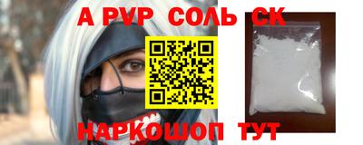 гашик Славгород