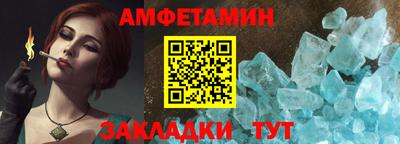 гашик Славгород