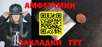 гашик Славгород