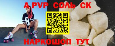 гашик Славгород