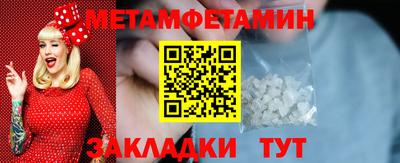 спиды Ставрополь