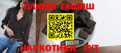 спиды Ставрополь