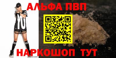 гашик Славгород