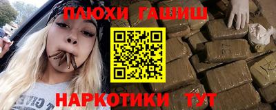 ALPHA PVP Славянск-на-Кубани