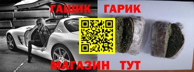молекула духа Сланцы
