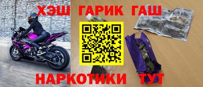 гашик Славгород