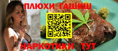 ALPHA PVP Славянск-на-Кубани