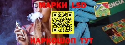 спиды Ставрополь