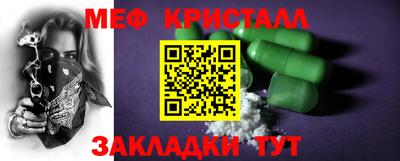 ALPHA PVP Славянск-на-Кубани
