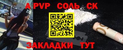 гашик Славгород