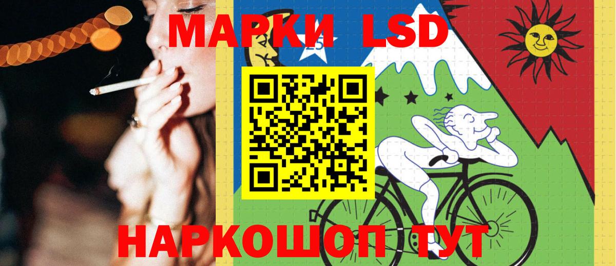 Обь  LSD-25 экстази кислота  LSD-25 экстази ecstasy  Вход с VPN 
