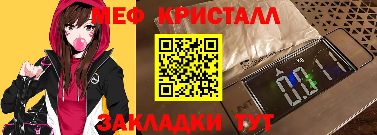 Мефедрон Обь