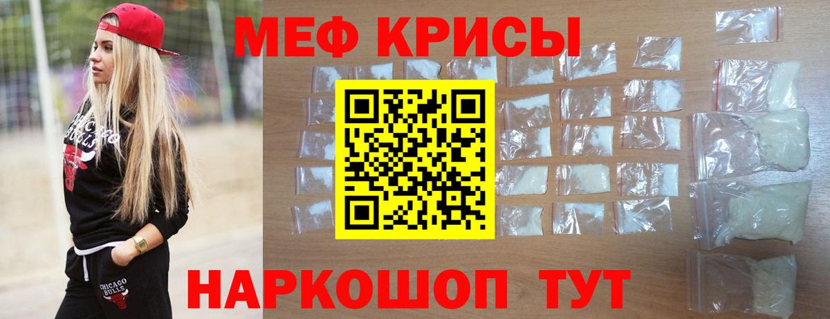 где купить наркотик  Меф  Вход с VPN  Меф 4 MMC  Обь  Меф VHQ  ОМГ ОМГ онион  МЕФ 