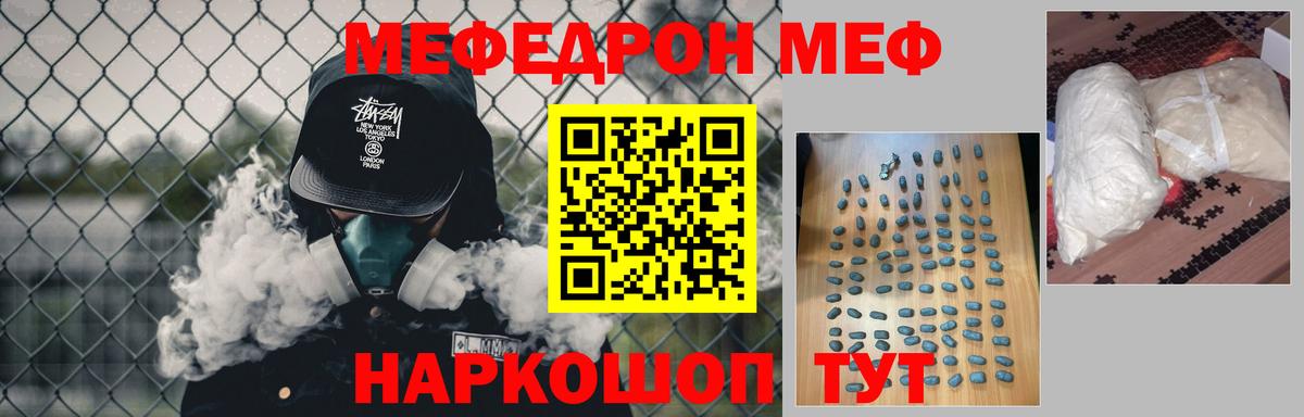 ЭКСТАЗИ  ГАШ  Лсд 25  Вход с VPN  Конопля  Обь  Мефедрон кристаллы  МДМА  Альфа ПВП СОЛЬ   Cocaine 